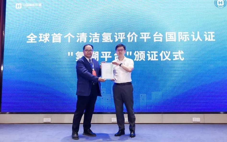 DEKRA德凱攜手氫能聯(lián)盟應(yīng)對(duì)環(huán)境挑戰(zhàn),助力氫能發(fā)展.jpg