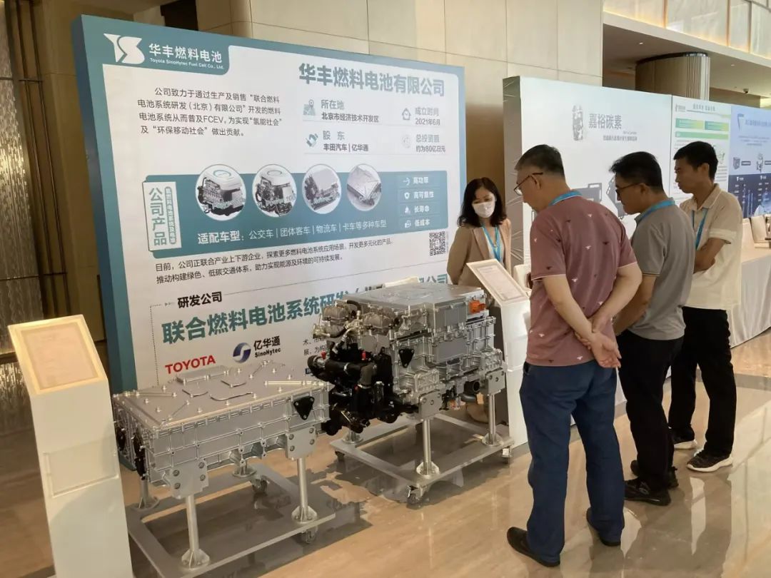 華豐燃料電池亮相第四屆中國氫能與燃料電池汽車產業大會,實力斬獲2023年度燃料電池企業獎1.jpg