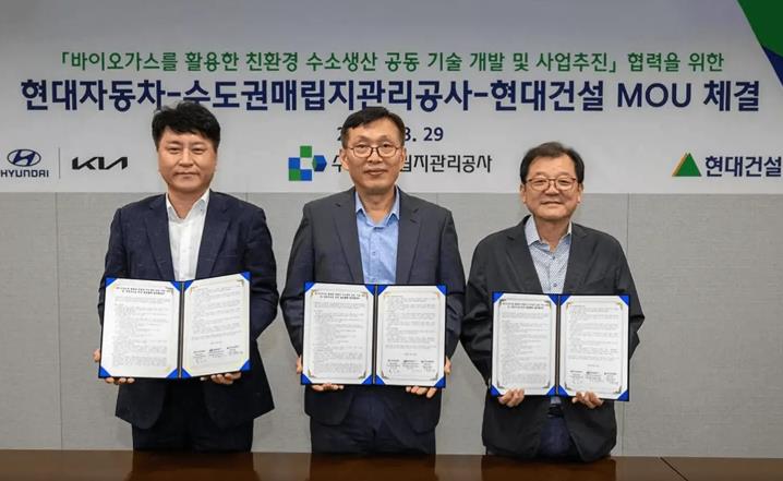 現代汽車聯手合作伙伴,探索沼氣制氫.jpg