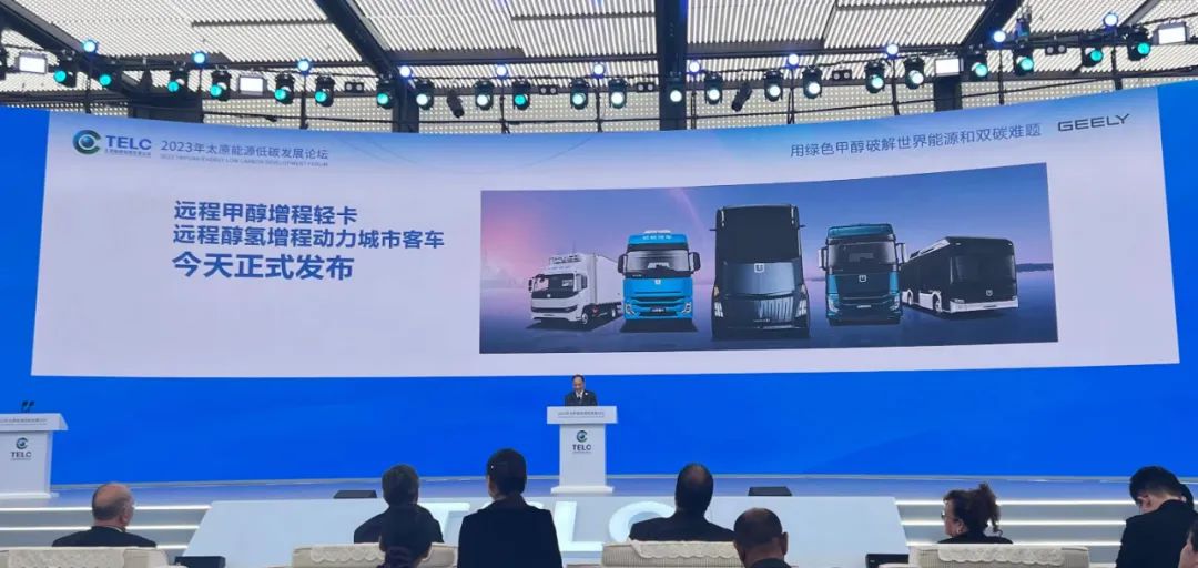 吉利星際醇氫增程動力城市客車正式上市!1.jpg