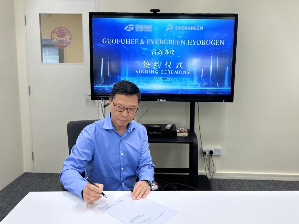 國富氫能與Evergreen Cryogenics共同投資設(shè)立液氫合資公司1.jpg