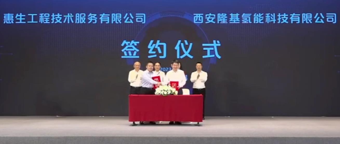 重磅!隆基氫能ALK G系列新成果發布1.jpg