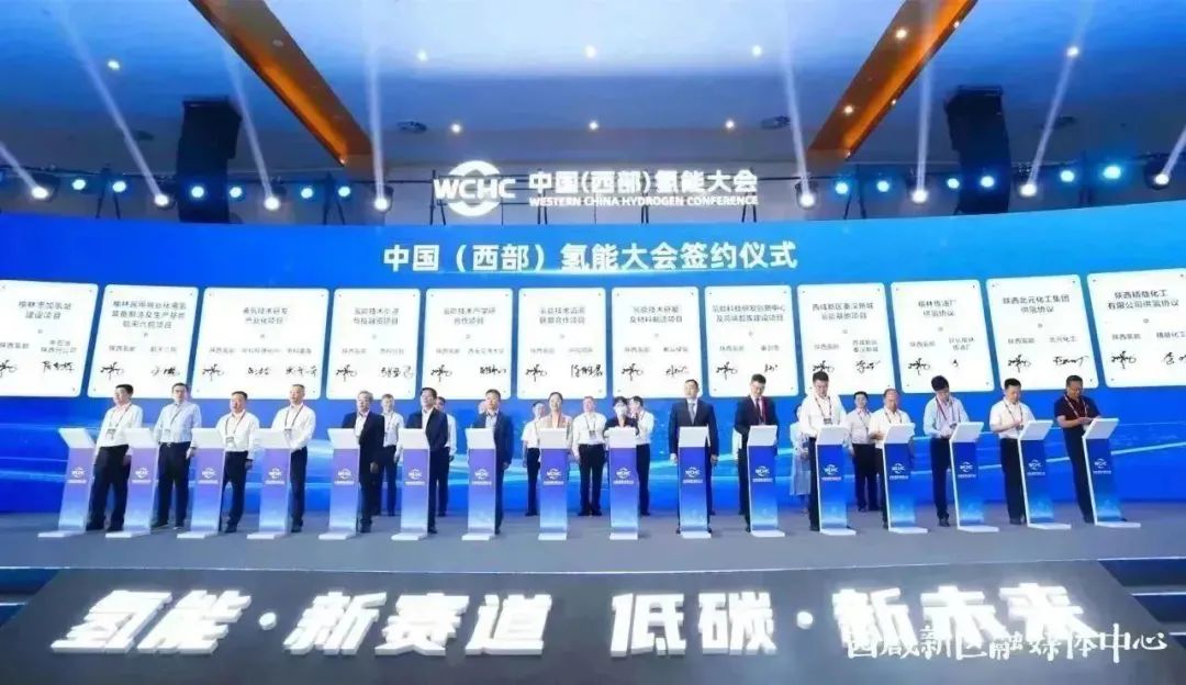 陜氫(西安)氫能裝備制造產(chǎn)業(yè)基地落地秦漢新城.jpg