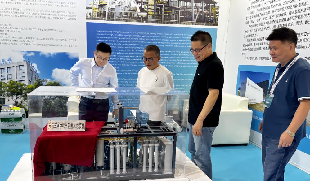 漢興能源受邀參加2023中國氣體協(xié)會系列展會4.jpg