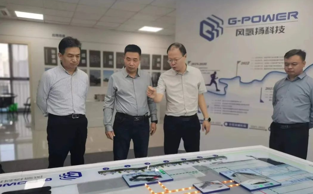 新疆準(zhǔn)東開發(fā)區(qū)管委會(huì)副主任王冬生一行到訪風(fēng)氫揚(yáng)科技1.jpg