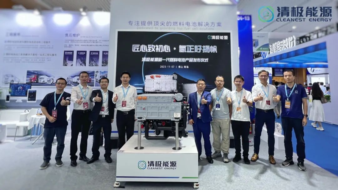 清極能源新品發(fā)布現(xiàn)場.jpg
