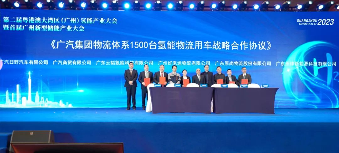 廣汽日野發布廣州市首臺本地產氫燃料電池整車1.jpg