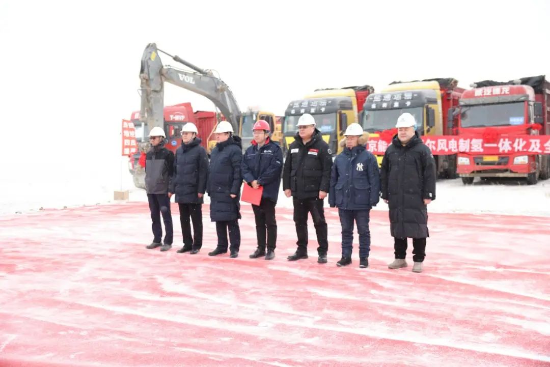 查干淖爾風電制氫一體化及全額自發自用新能源替代廠用電項目正式開工.jpg