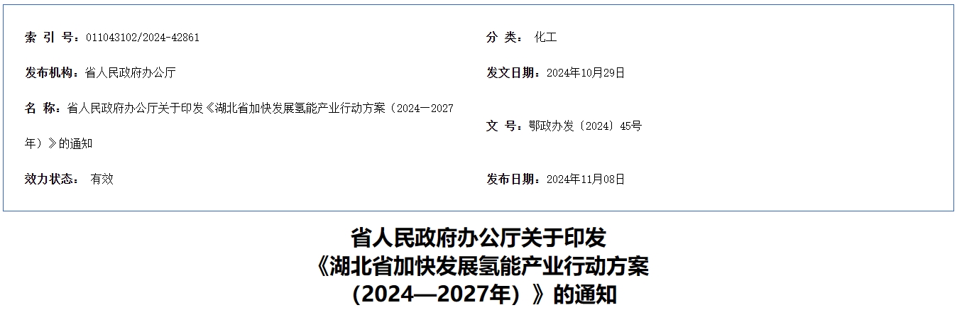 微信截圖_20250107094524.png