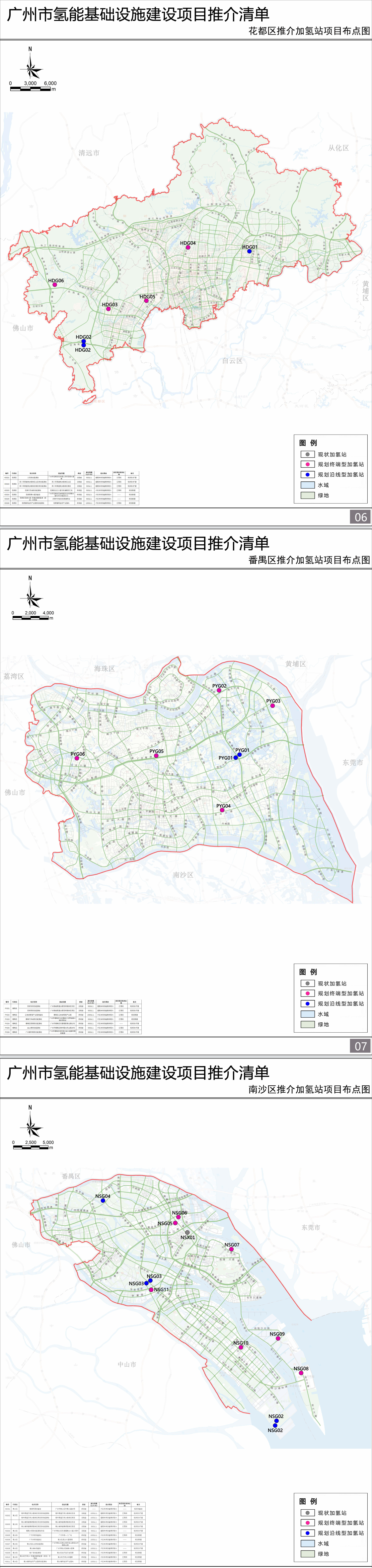 QQ截圖20250110094841.png undefined